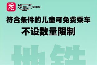 现在谁能站出来？上赛季曼城冲刺时，京多安7球2助&足总杯双响